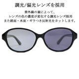 調光サングラス 偏光サングラス 超軽量 | MERRY PLEASURE | 詳細画像6