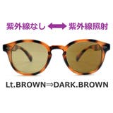 調光サングラス 偏光サングラス 超軽量 | MERRY PLEASURE | 詳細画像5 