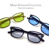 偏光 サングラス 釣り | MERRY PLEASURE | 詳細画像3 