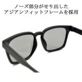 調光サングラス 偏光サングラス 超軽量 | MERRY PLEASURE | 詳細画像9