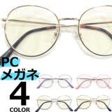 PCメガネ ブルーライトカット 伊達メガネ | MERRY PLEASURE | 詳細画像1