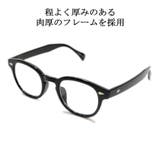 老眼鏡 メンズ レディース | MERRY PLEASURE | 詳細画像5 