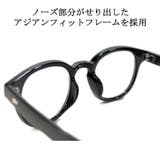 老眼鏡 メンズ レディース | MERRY PLEASURE | 詳細画像6 