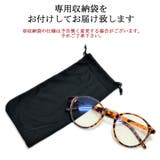 老眼鏡 メンズ レディース | MERRY PLEASURE | 詳細画像7