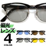 偏光サングラス 釣り スポーツ | MERRY PLEASURE | 詳細画像1 