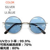 SILVER×Lt.BLUE | 偏光サングラス 釣り スポーツ | MERRY PLEASURE
