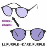 調光サングラス 偏光サングラス 釣り | MERRY PLEASURE | 詳細画像6