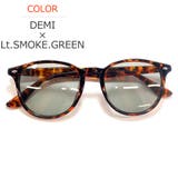 DEMI×Lt.SMOKE.GREEN | 調光サングラス 偏光サングラス 釣り | MERRY PLEASURE