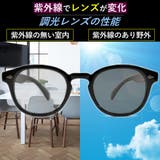 CLEAR.BROWN×Lt.BROWN | 調光サングラス 偏光サングラス 釣り | MERRY PLEASURE