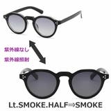 調光サングラス ブルーライトカット PCメガネ | MERRY PLEASURE | 詳細画像5 