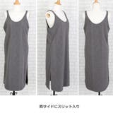 ケーブル柄ワンピース キャミワンピース ロング | MiiDUE | 詳細画像3 
