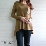 テールカット デザイン おしゃれ | MiiDUE | 詳細画像1 