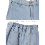 フリンジワイドパンツ デニム ガウチョパンツ | MiiDUE | 詳細画像10 