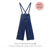 サロペット デニム パンツ | MiiDUE | 詳細画像3