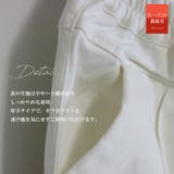 裏起毛 テーパードパンツ パンツ | MiiDUE | 詳細画像4
