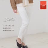 裏起毛 テーパードパンツ パンツ | MiiDUE | 詳細画像6