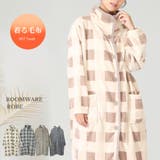 ルームウェア レディース 冬 | MiiDUE | 詳細画像1 