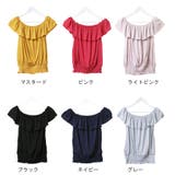 オフショルダー トップス オフショル | MiiDUE | 詳細画像2