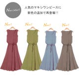 マキシワンピース リゾート 夏 | MiiDUE | 詳細画像3