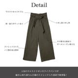 ワイドパンツ レディース デニム | MiiDUE | 詳細画像3