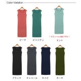 タイト×きれいめカジュアルに♪マキシワンピ リゾート 夏 | MiiDUE | 詳細画像2