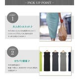 タイト×きれいめカジュアルに♪マキシワンピ リゾート 夏 | MiiDUE | 詳細画像4