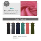 タイト×きれいめカジュアルに♪マキシワンピ リゾート 夏 | MiiDUE | 詳細画像5