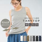 タンクトップ インナー レディース | MiiDUE | 詳細画像1