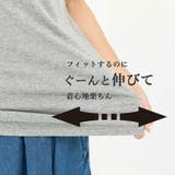 タンクトップ インナー レディース | MiiDUE | 詳細画像4