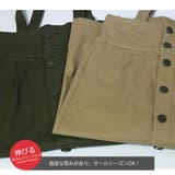 サロペット スカート ロング | MiiDUE | 詳細画像3