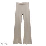 リブ ワイドパンツ フレアパンツ | MiiDUE | 詳細画像2 