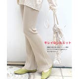リブ ワイドパンツ フレアパンツ | MiiDUE | 詳細画像5 