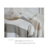 ルームウェア レディース 冬 | MiiDUE | 詳細画像4 