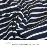リブ カットソー 長袖 | MiiDUE | 詳細画像4