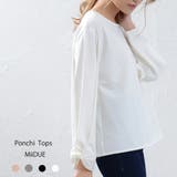 袖リボン トップス ゆるカワ | MiiDUE | 詳細画像1 