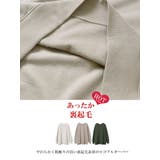 スウェット 裏起毛 トレーナー | MiiDUE | 詳細画像3 