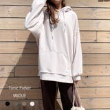 裏毛 フードパーカー パーカー | MiiDUE | 詳細画像1 