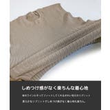 リブニット 半袖 フレンチスリーブ | MiiDUE | 詳細画像4 