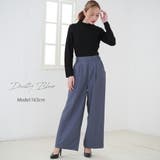 ダスティーブルー | ワイドパンツ レディース きれいめ | MiiDUE