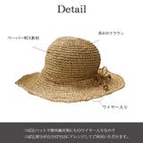ワイヤー入り 麦わら帽子 レディース | MiiDUE | 詳細画像3 