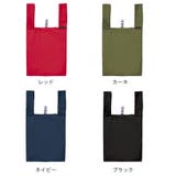 エコバッグ ショッパーバッグ ショッピングバッグ | MiiDUE | 詳細画像2 