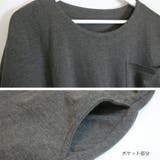 コクーン チュニック シャツ | MiiDUE | 詳細画像12