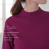 モックネック リブニット ハイネック ニット セーター レディース トップス | MiiDUE | 詳細画像3