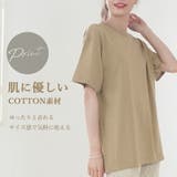 Tシャツ レディース 半袖 | MiiDUE | 詳細画像5