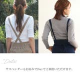 サスペンダー取り外しOK!サロペット デニム パンツ | MiiDUE | 詳細画像13