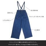 サスペンダー取り外しOK!サロペット デニム パンツ | MiiDUE | 詳細画像16