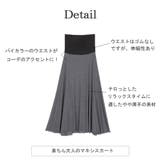 マキシ スカート スカート | MiiDUE | 詳細画像3 