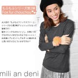 フォックスファーシュシュ アクセサリー レディース | mili an deni | 詳細画像2 