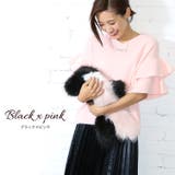 フェイクファー 配色 ティペット | mili an deni | 詳細画像3 