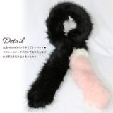 フェイクファー 配色 ティペット | mili an deni | 詳細画像5 